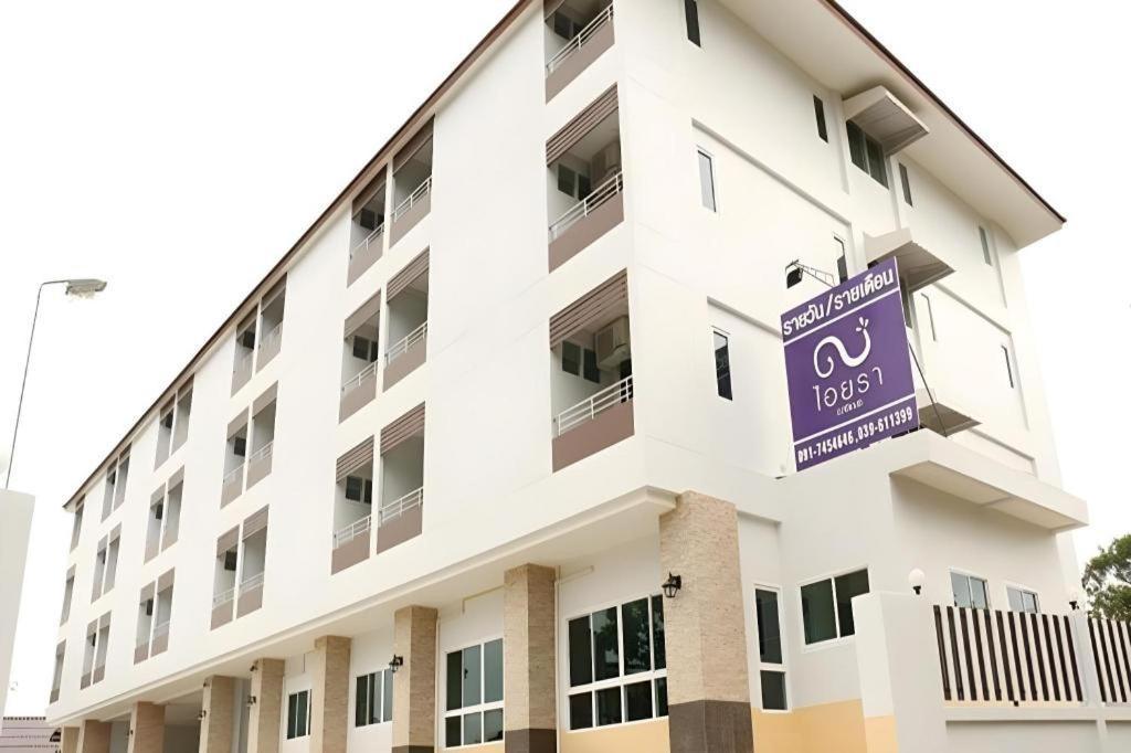 Iyara Residence Trat Buitenkant foto