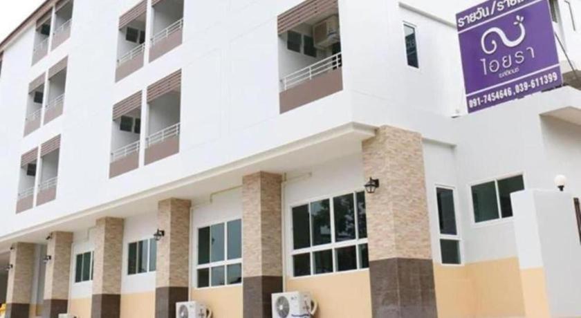 Iyara Residence Trat Buitenkant foto